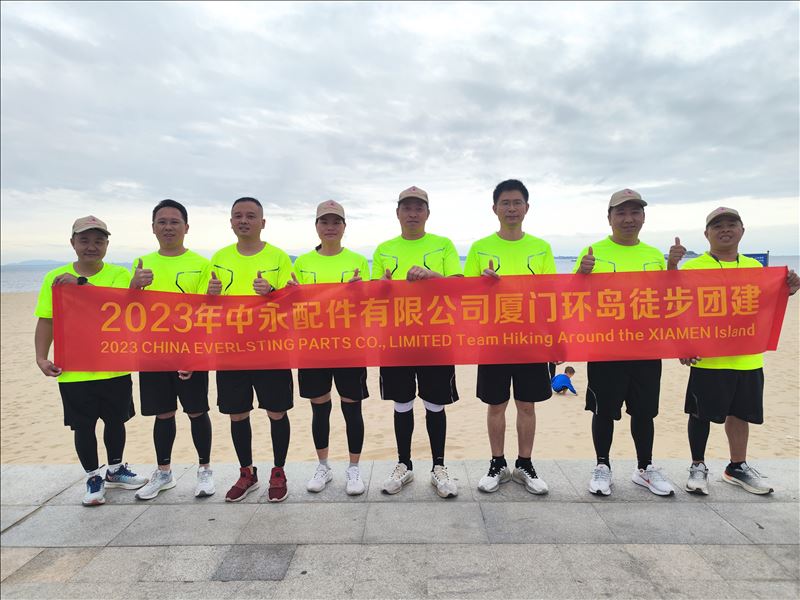 Grupo de construcción del anillo de la isla de Xiamen