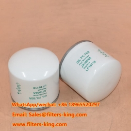 Filtro de aceite JX1008A
