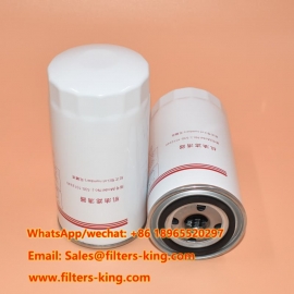Filtro de aceite 530-1012240