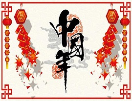 Sobre el calendario de vacaciones de año nuevo chino