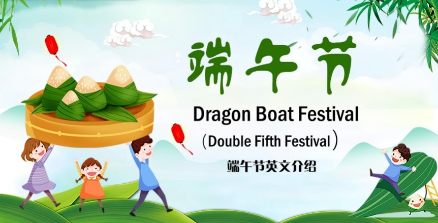 Dragon Boat Festival: The Timeless Gem of Chinese Tradition